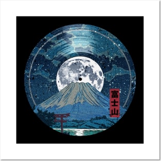 Mt. Fuji Night LP Sky Posters and Art